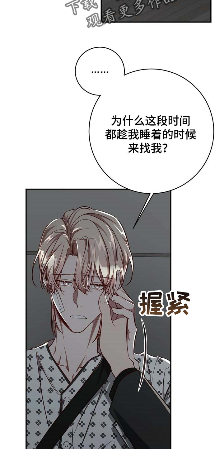 第94话3