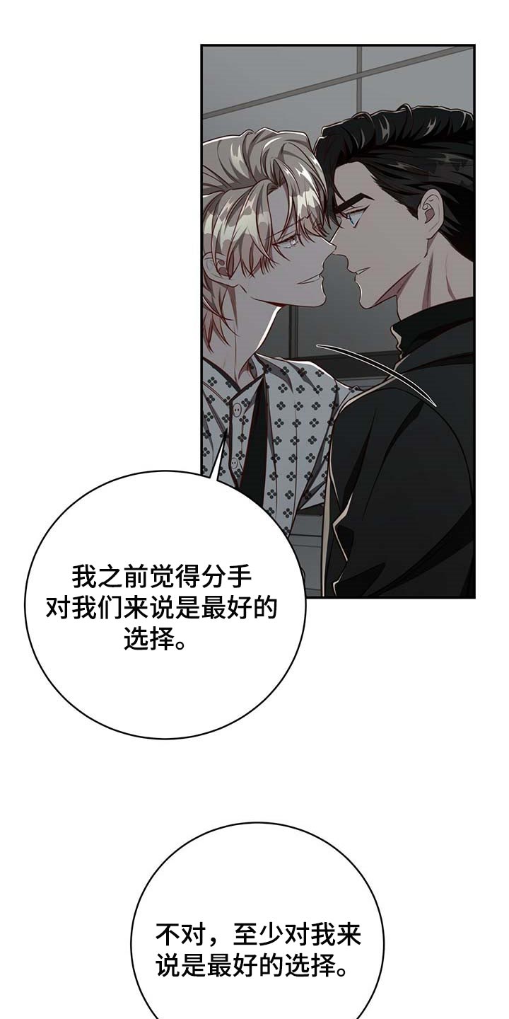 第94话12
