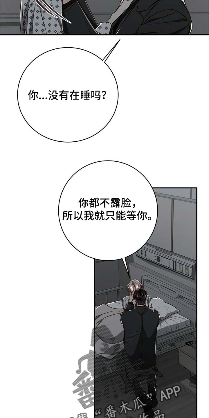 第94话2