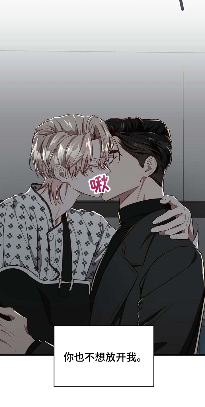 第94话11