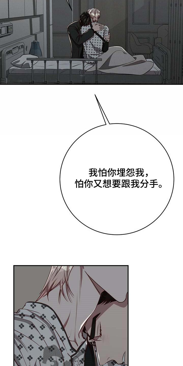 第94话7