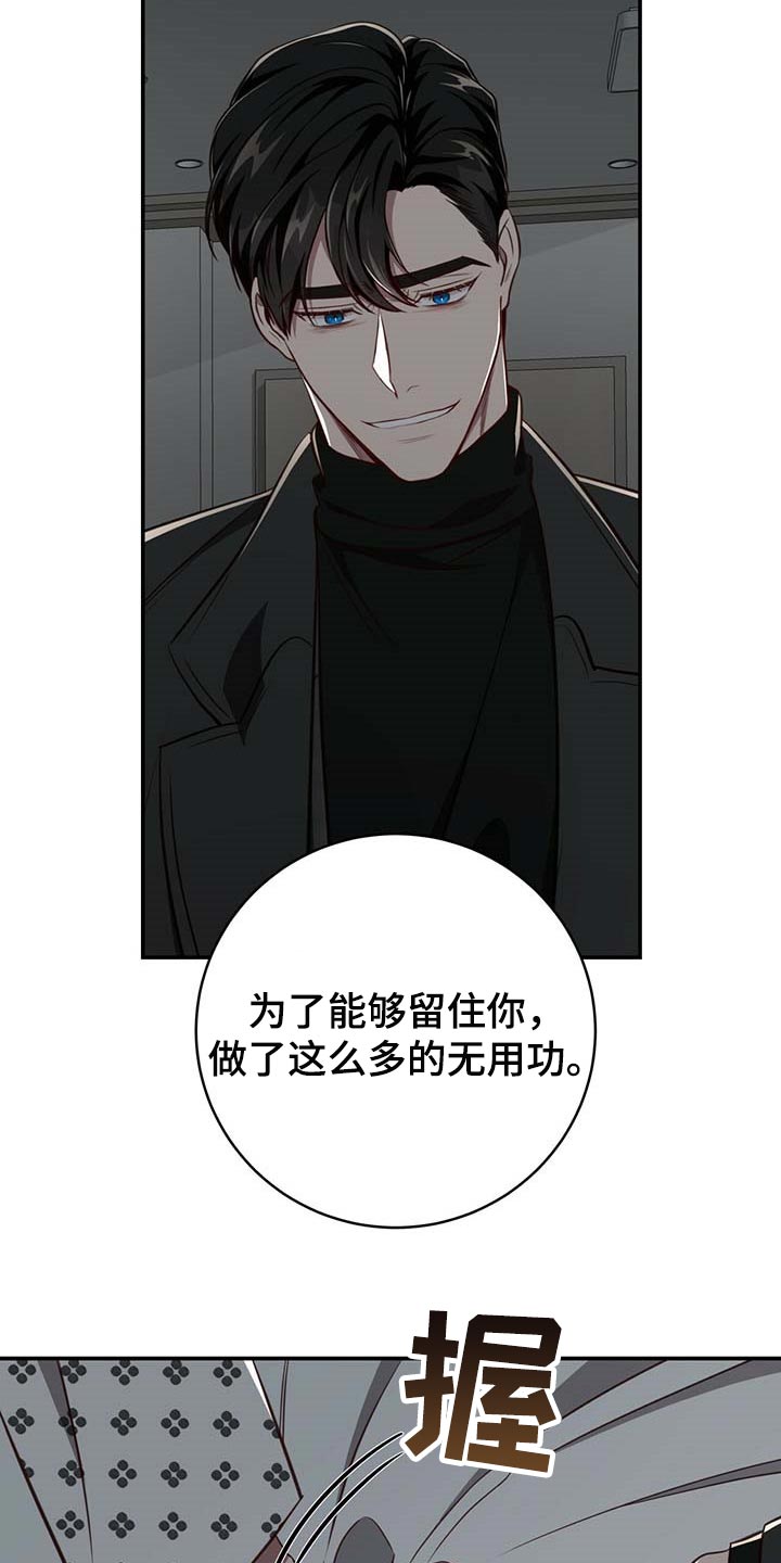 第94话23