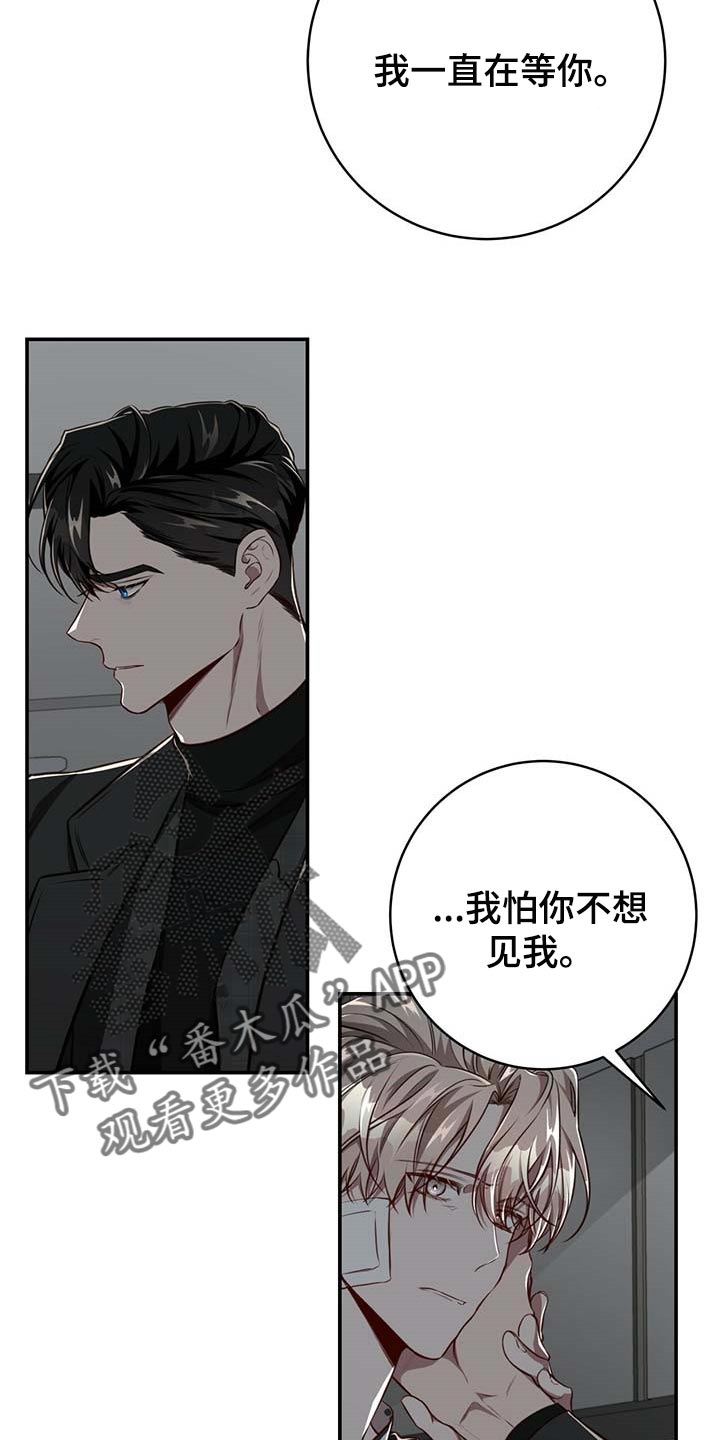 第94话5