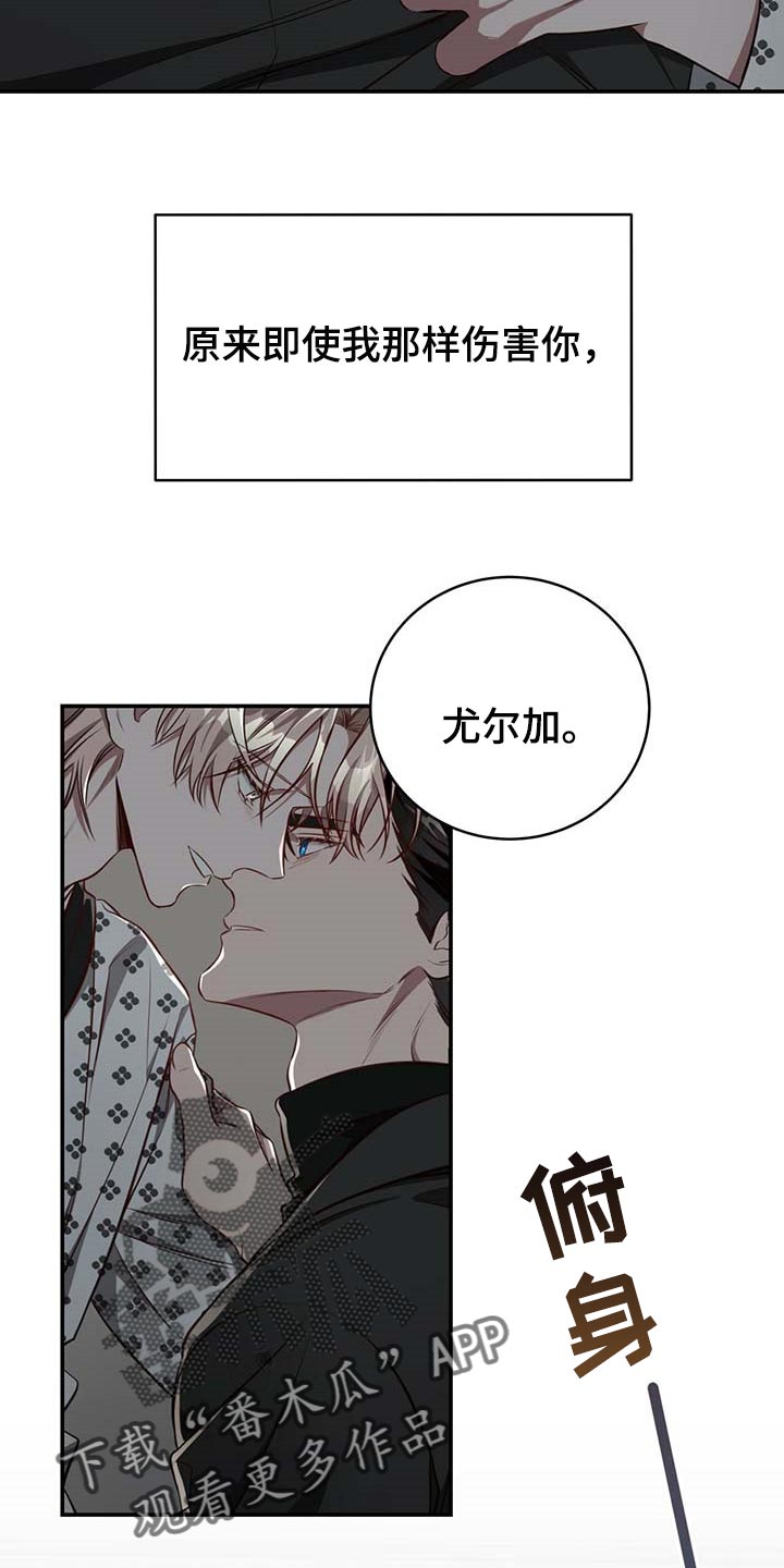 第94话10