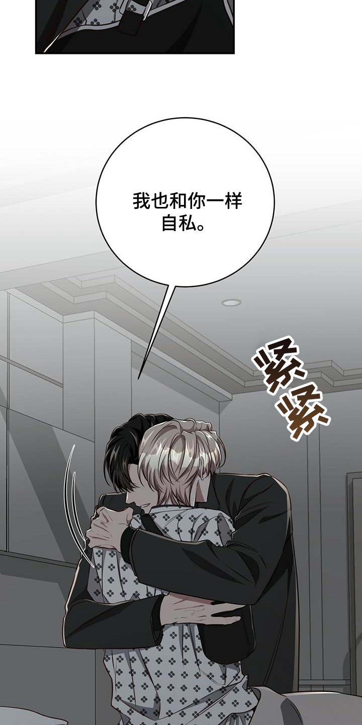 第94话20