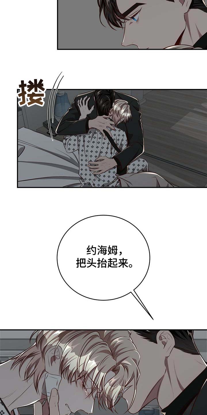 第94话18