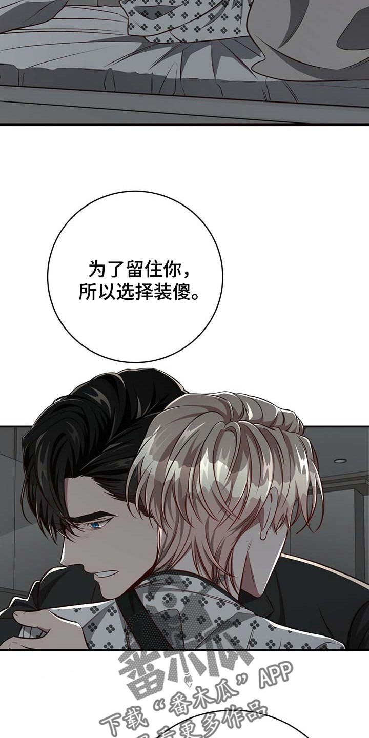 第94话21