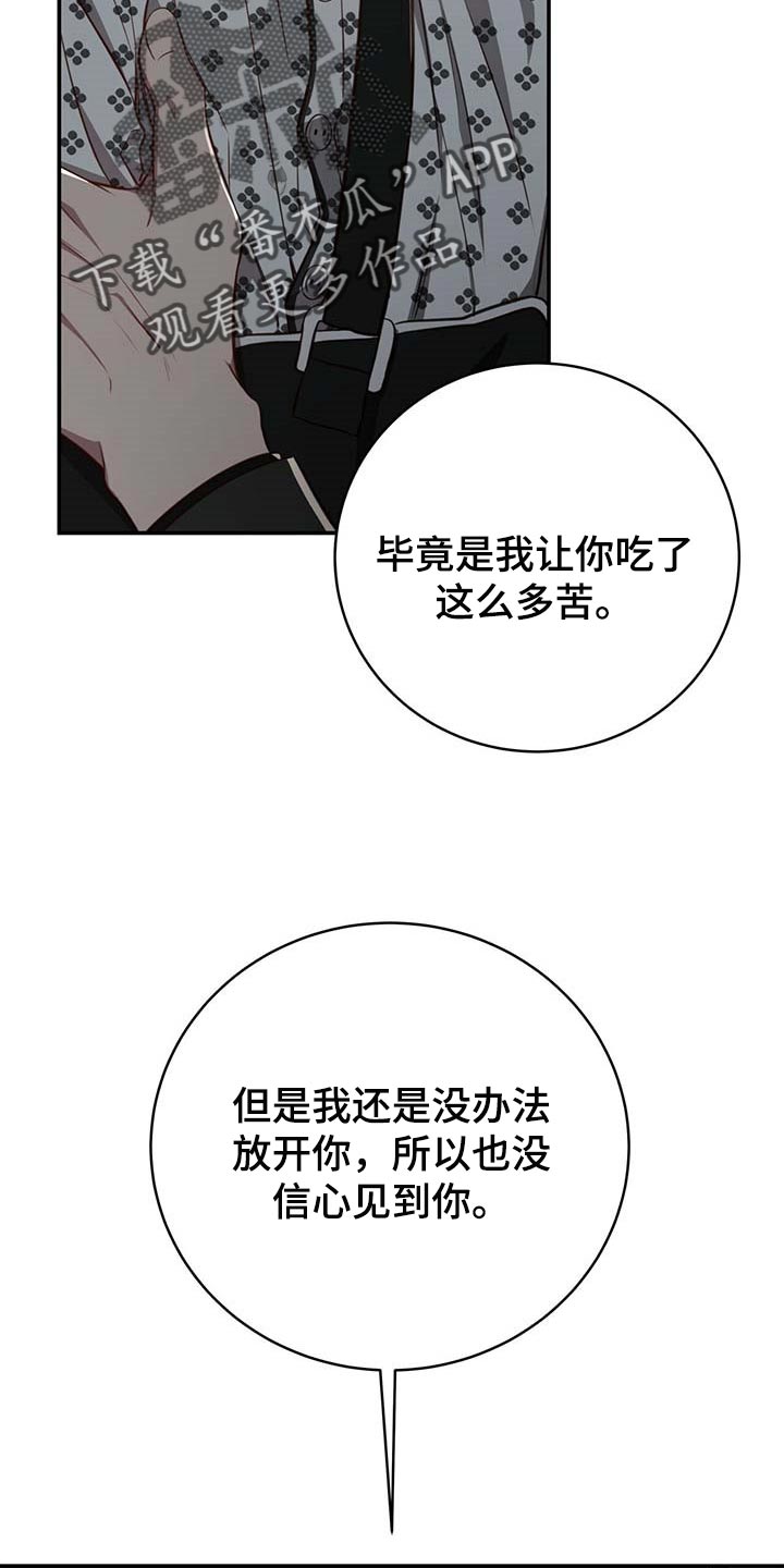 第94话8