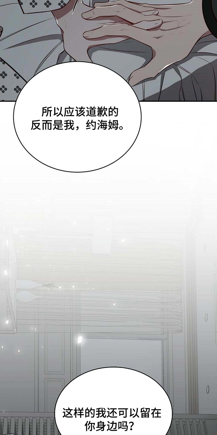 第94话24