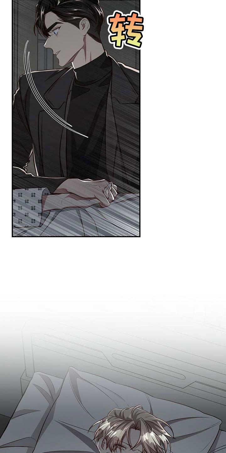 第93话24