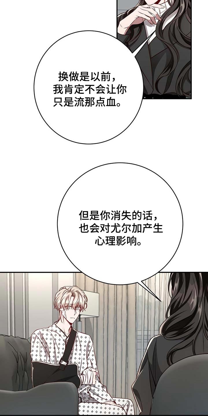 第93话2