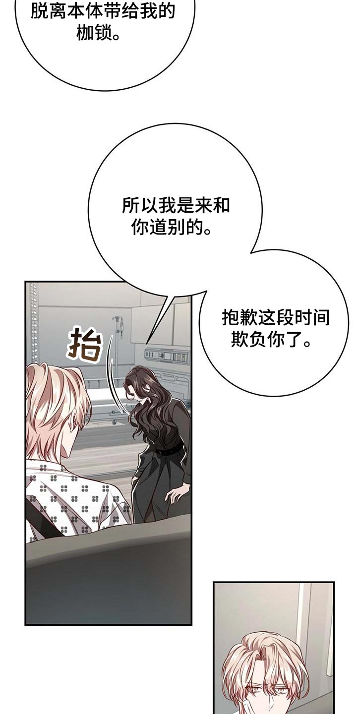 第93话9