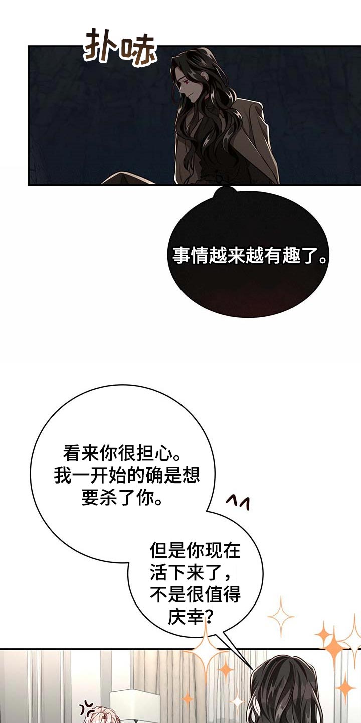 第93话7