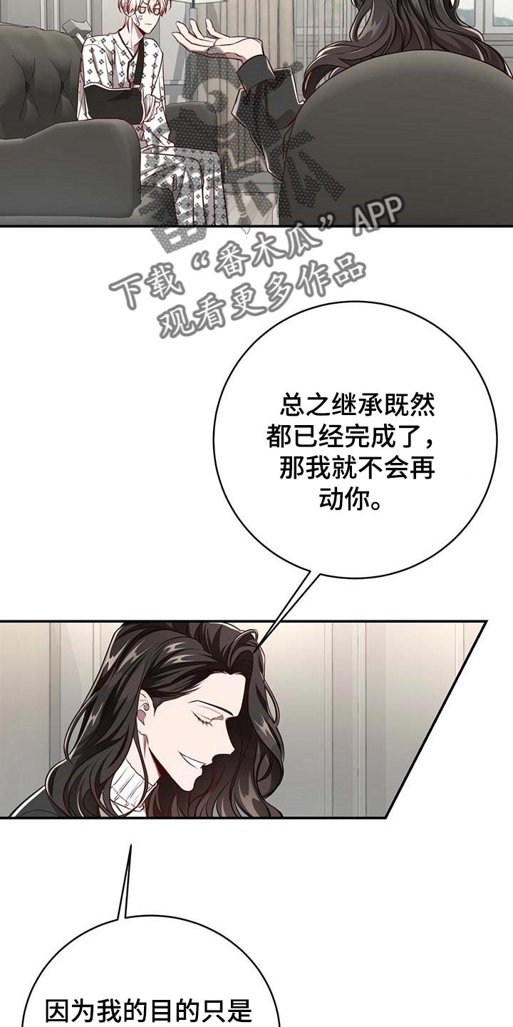 第93话8