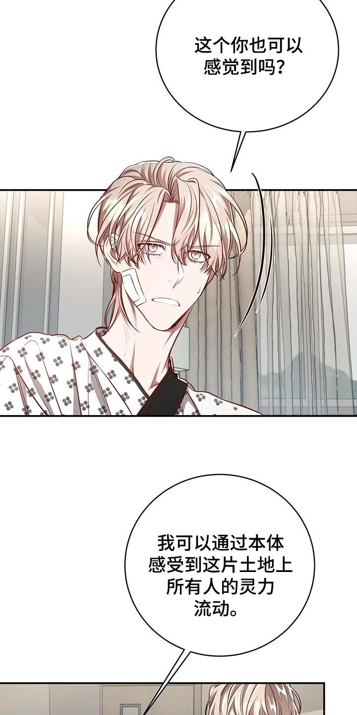 第93话4