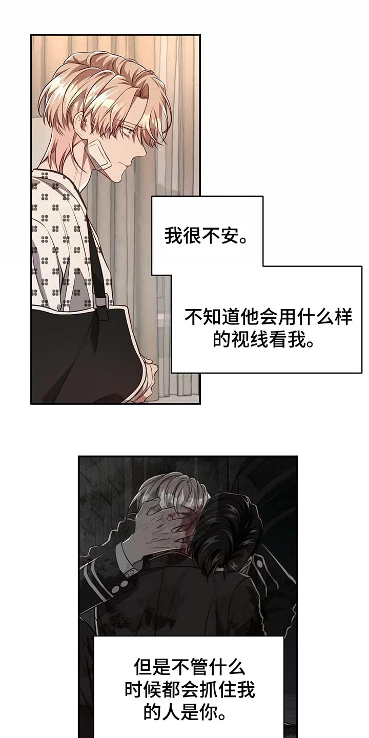 第93话16