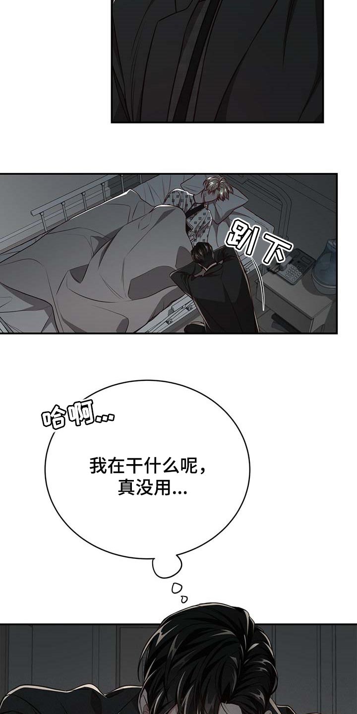 第93话22