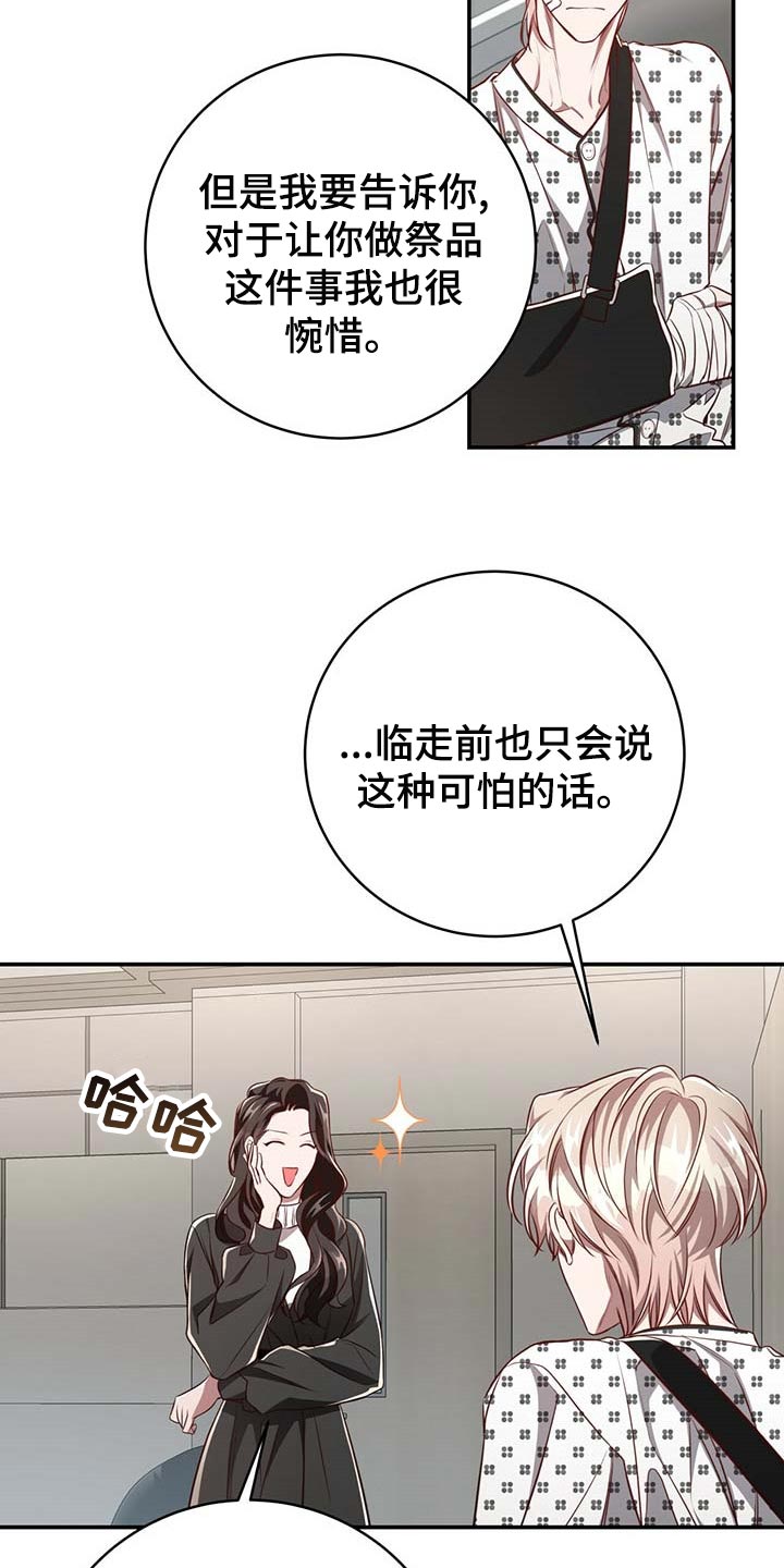 第93话10