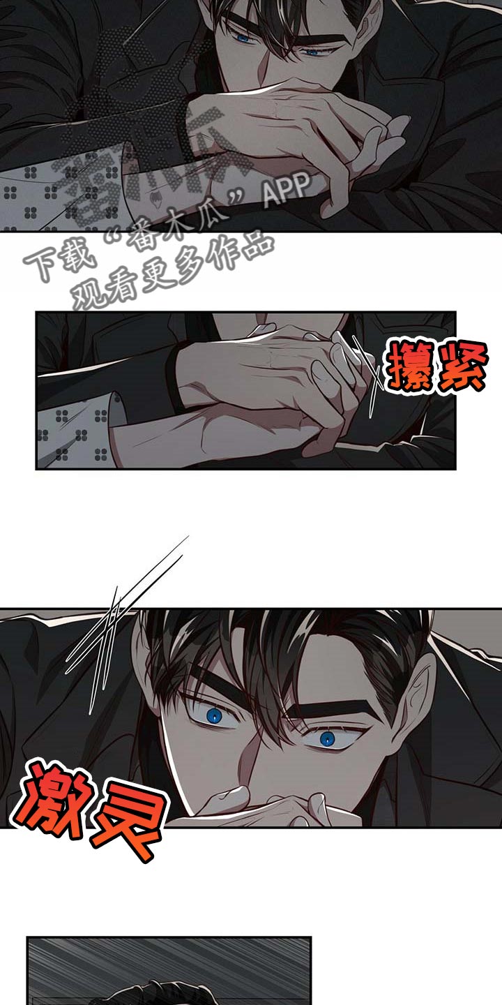 第93话23