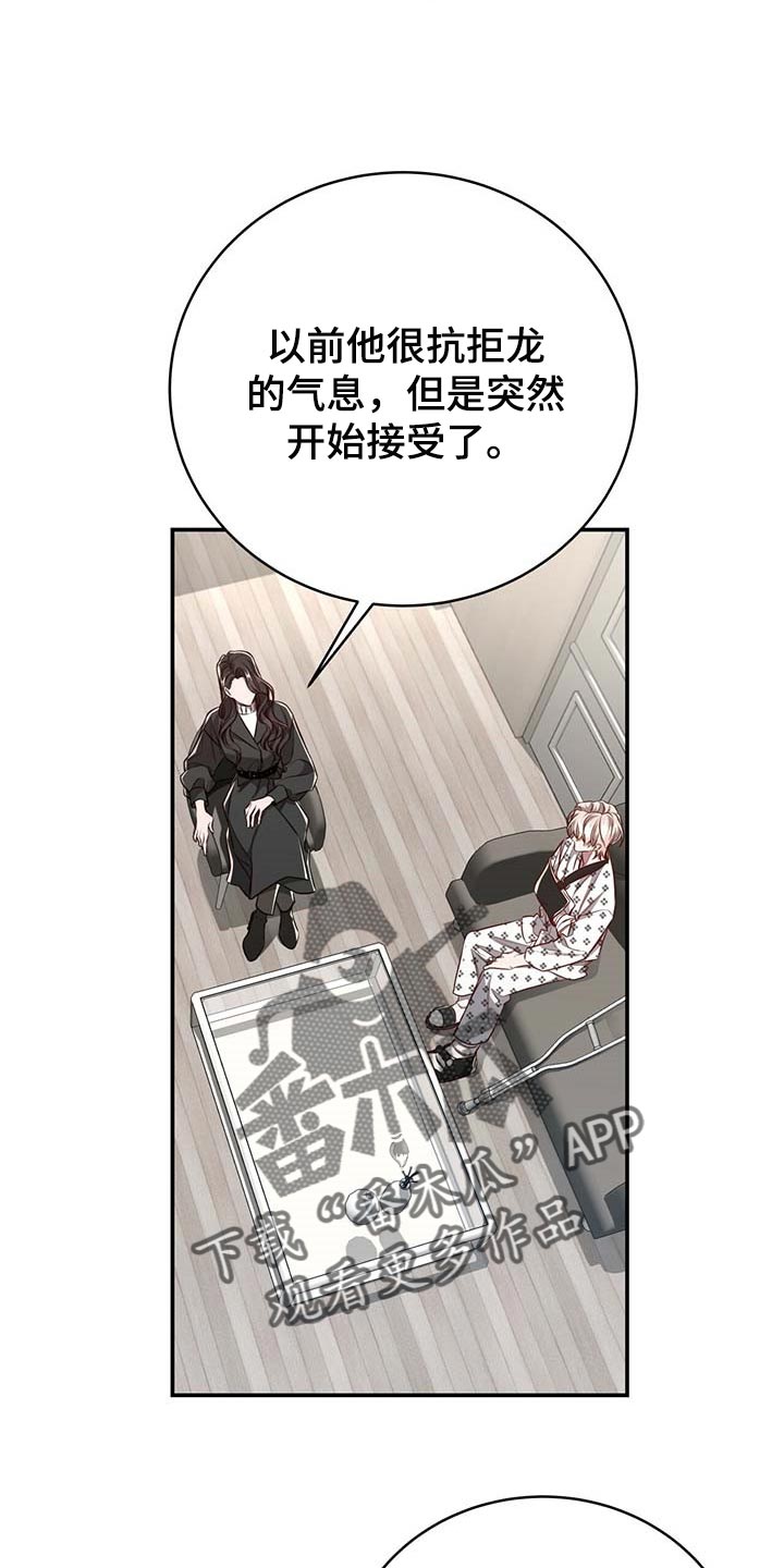 第93话3