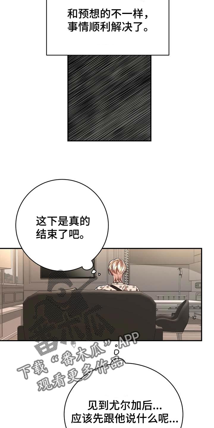 第93话14