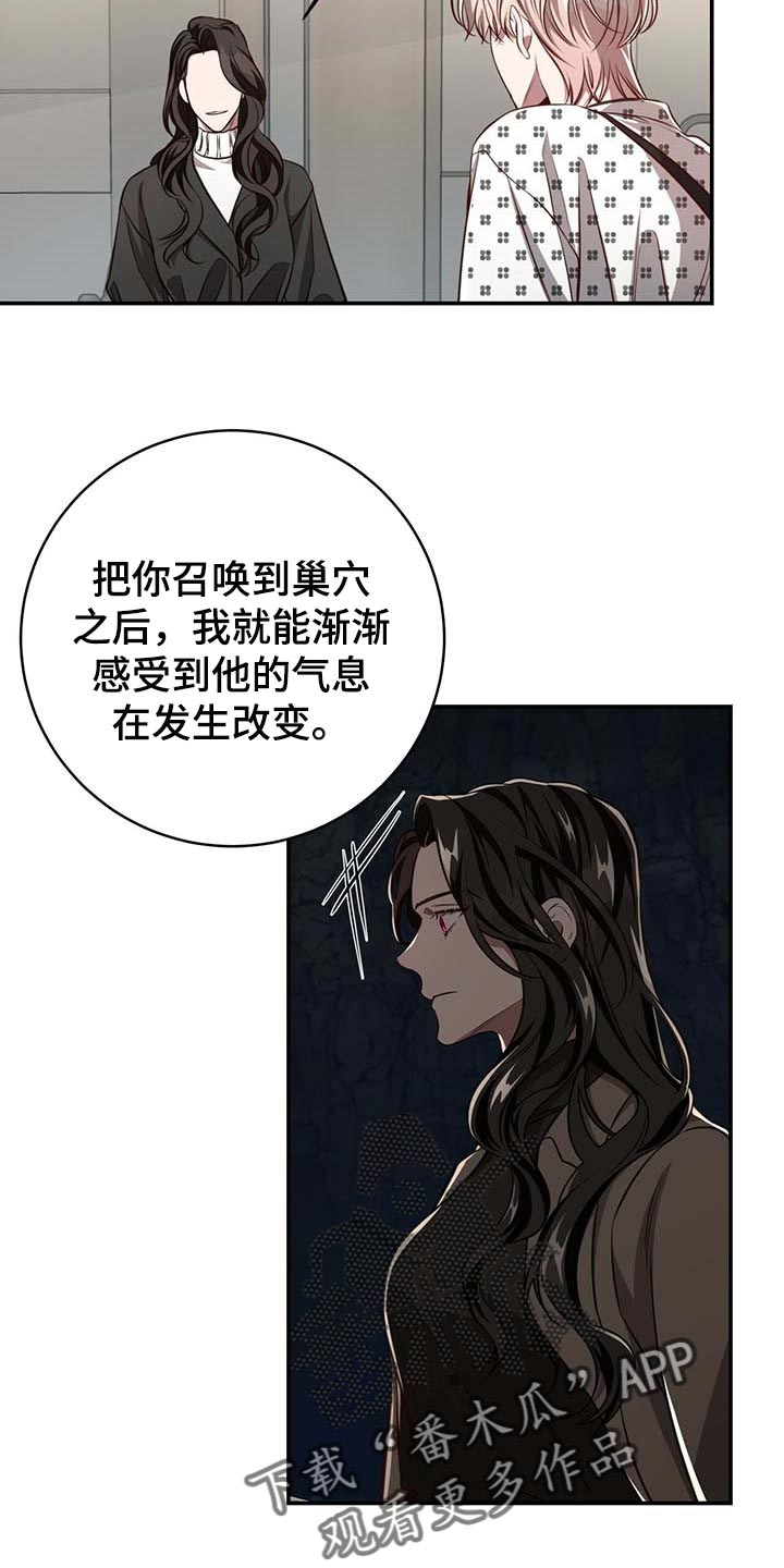 第93话5