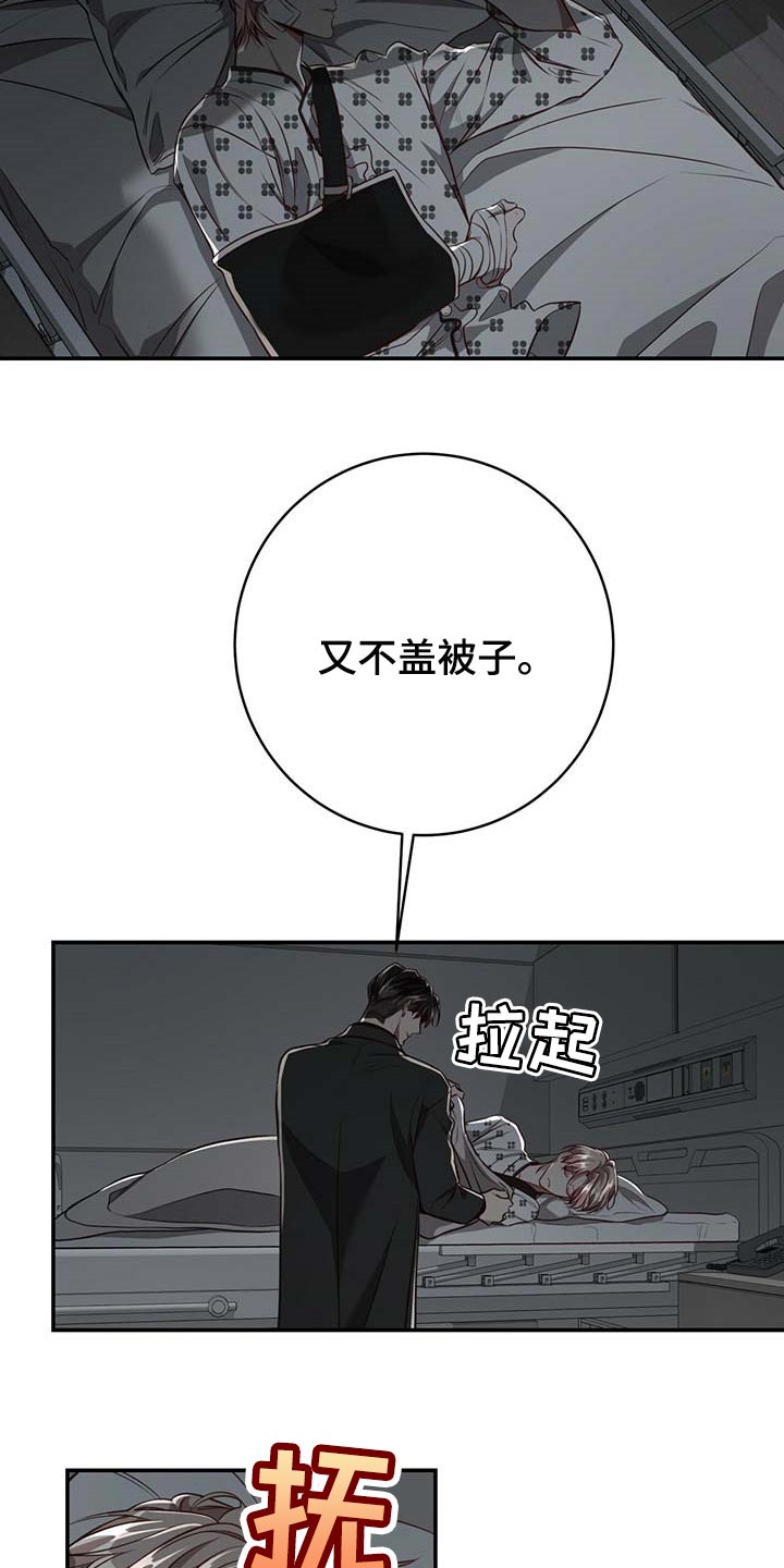 第93话20
