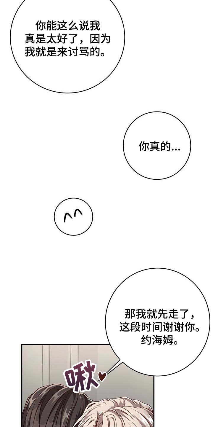 第93话11