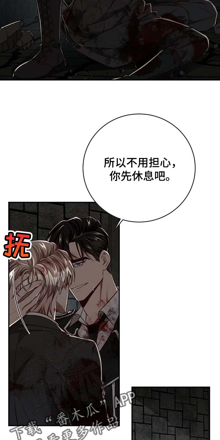 第92话8