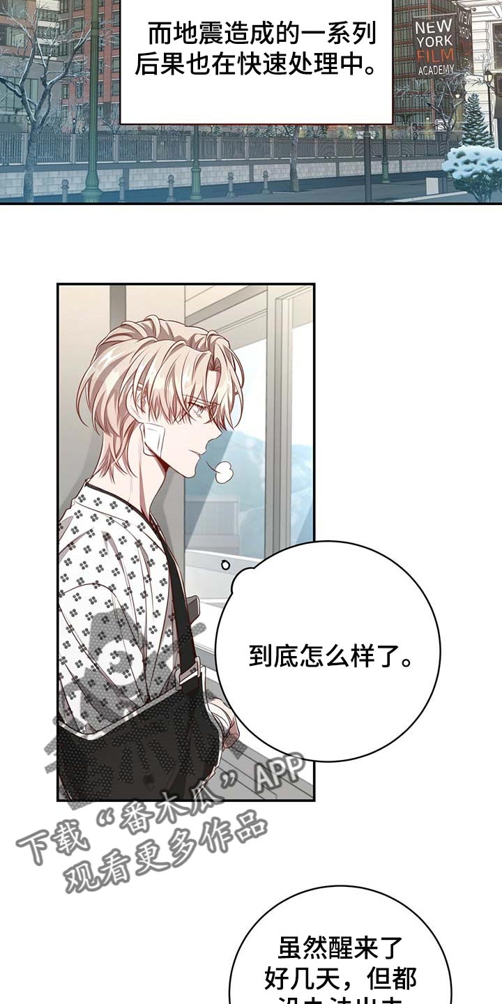 第92话20