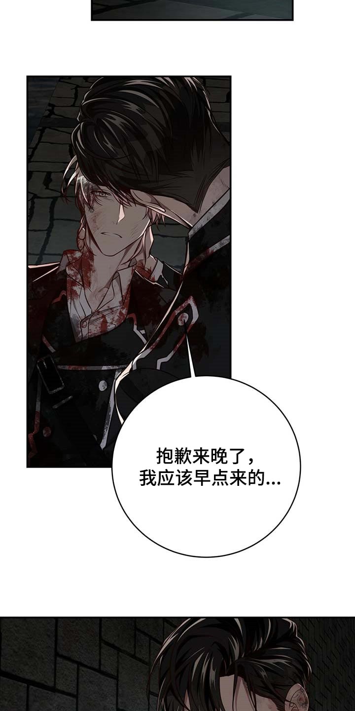 第92话2