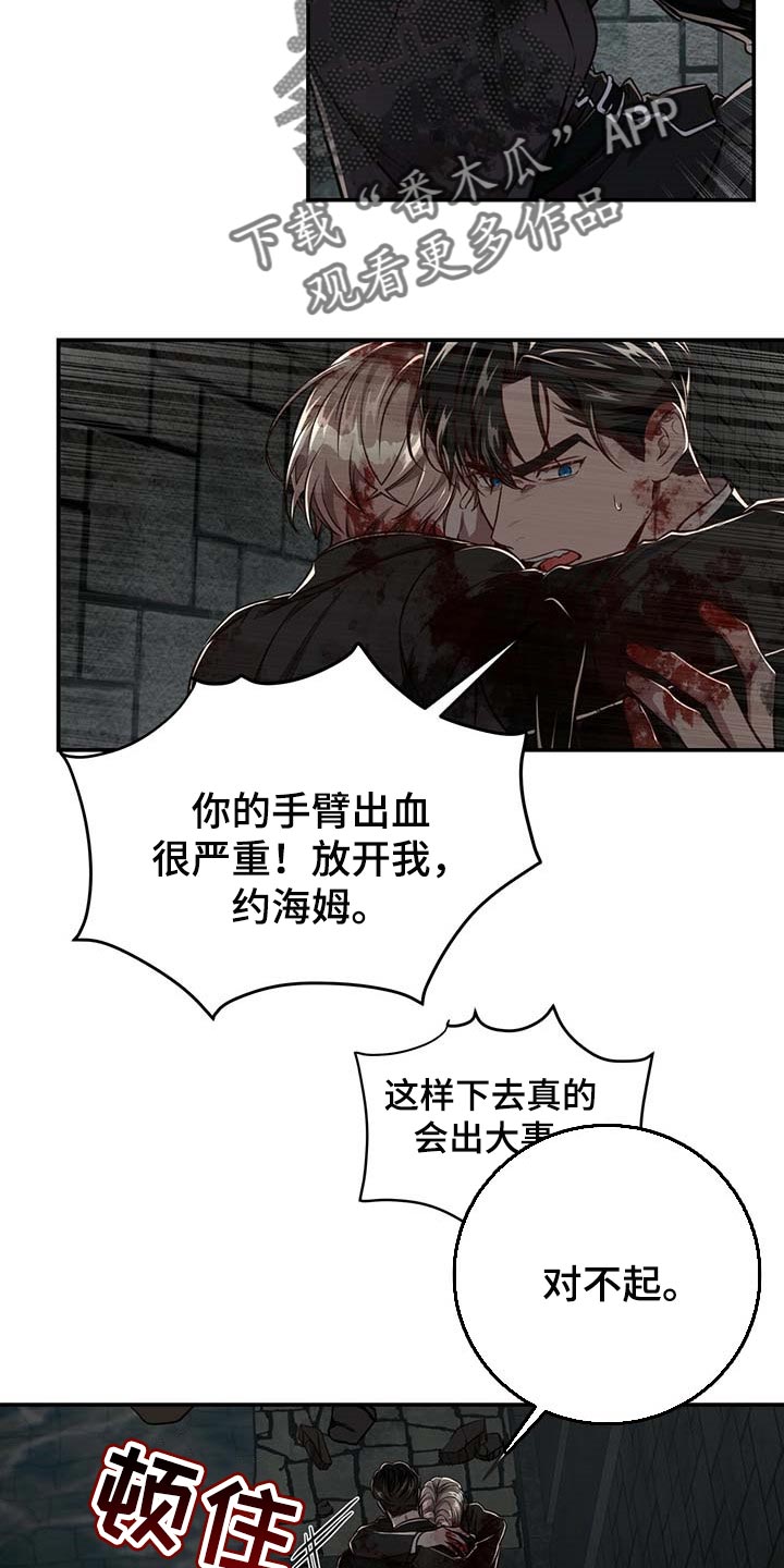 第92话4