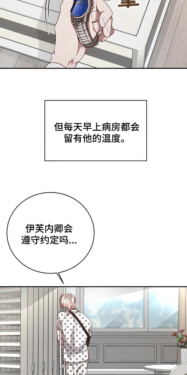 第92话25