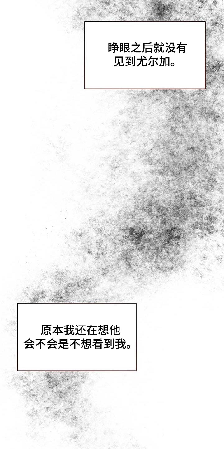 第92话23