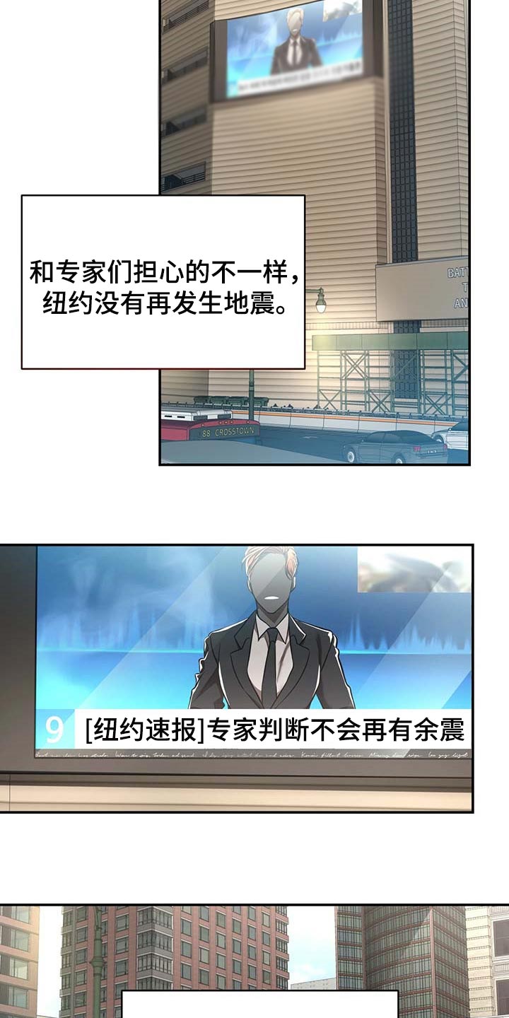 第92话19