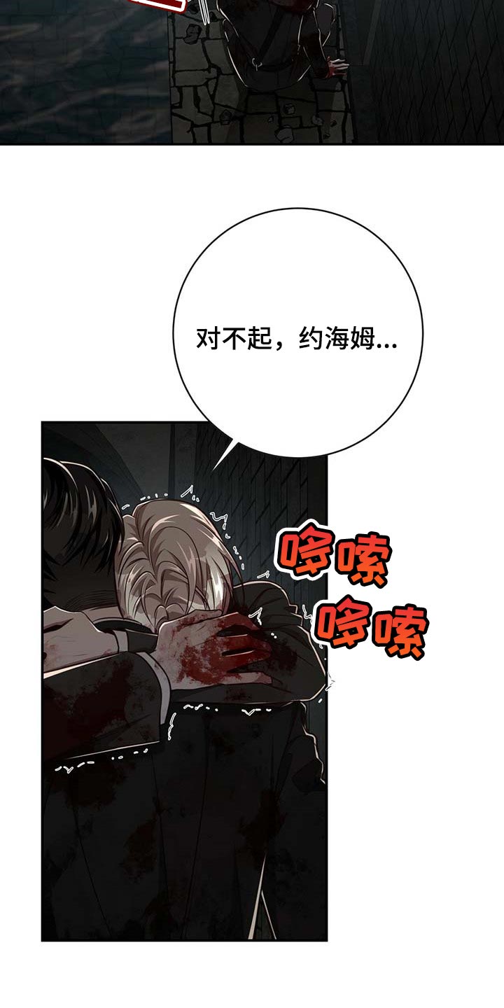 第92话5