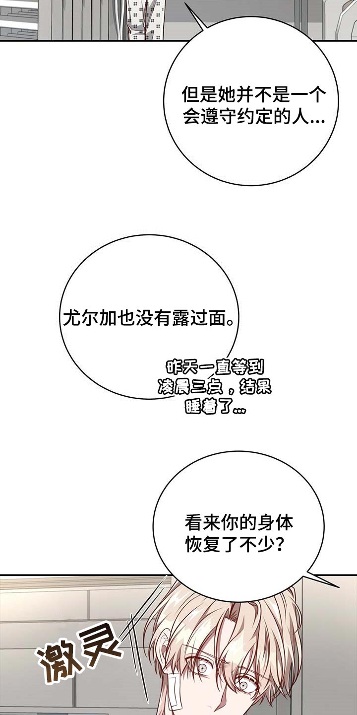 第92话26