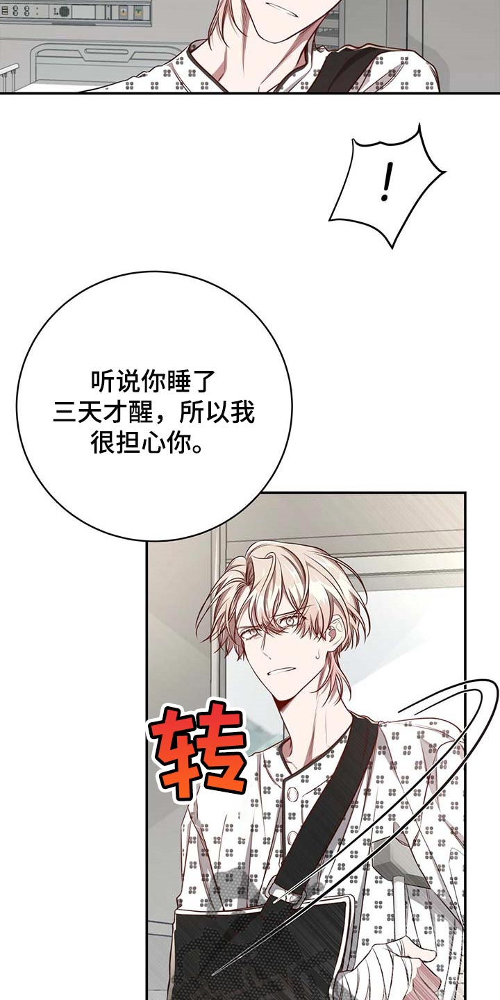 第92话27