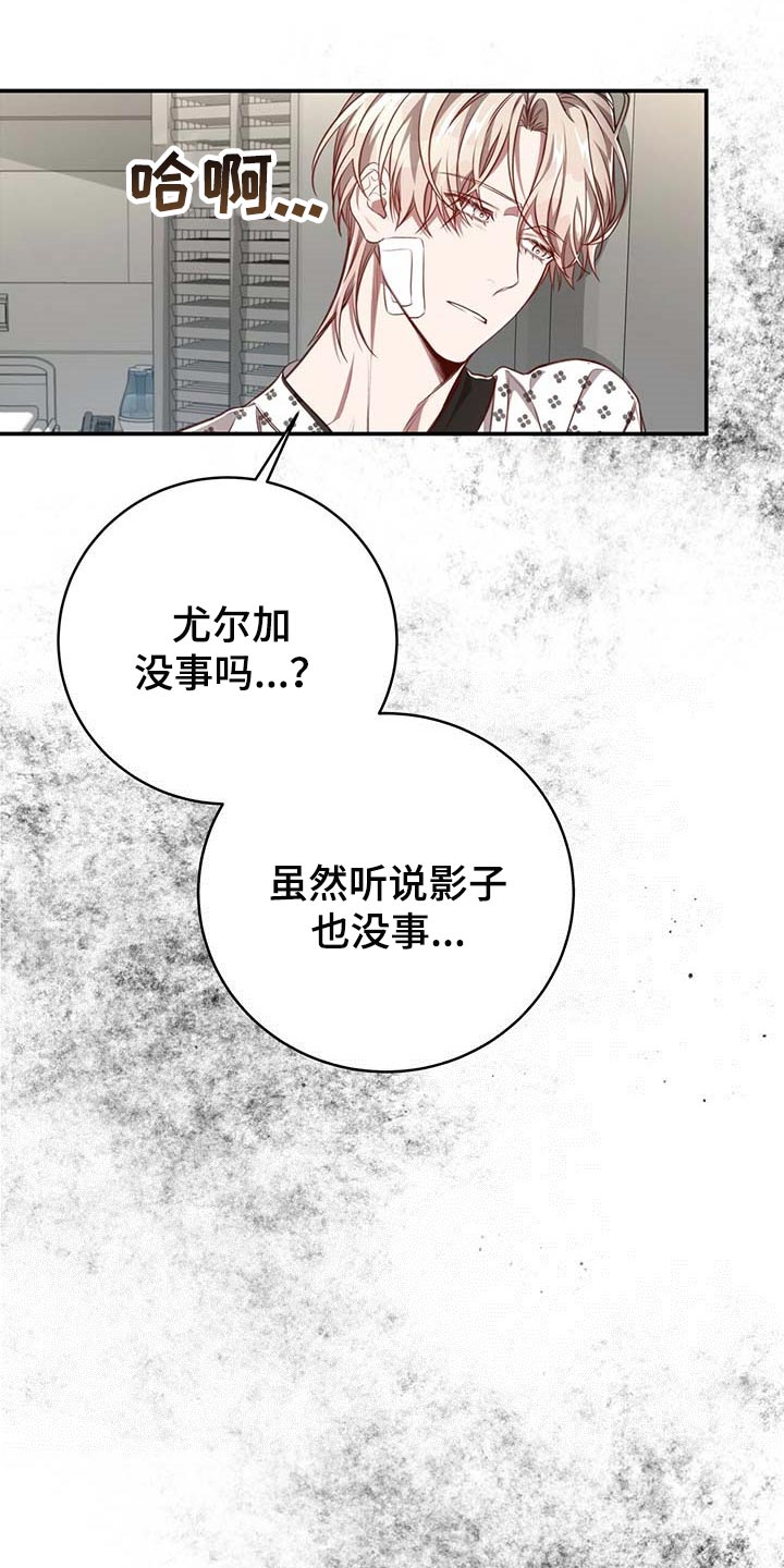第92话22