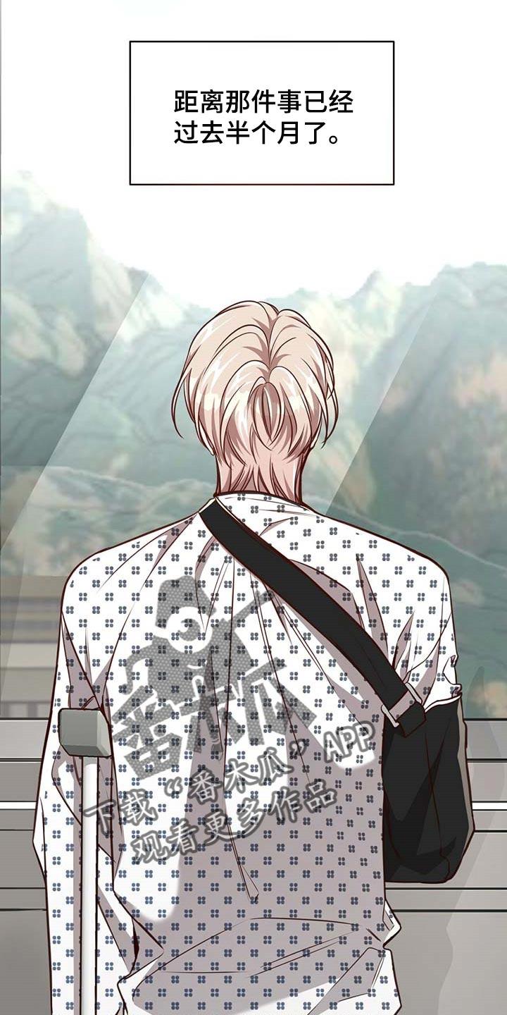 第92话13