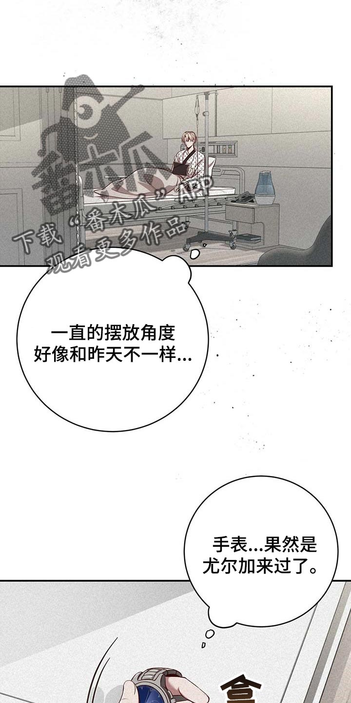 第92话24