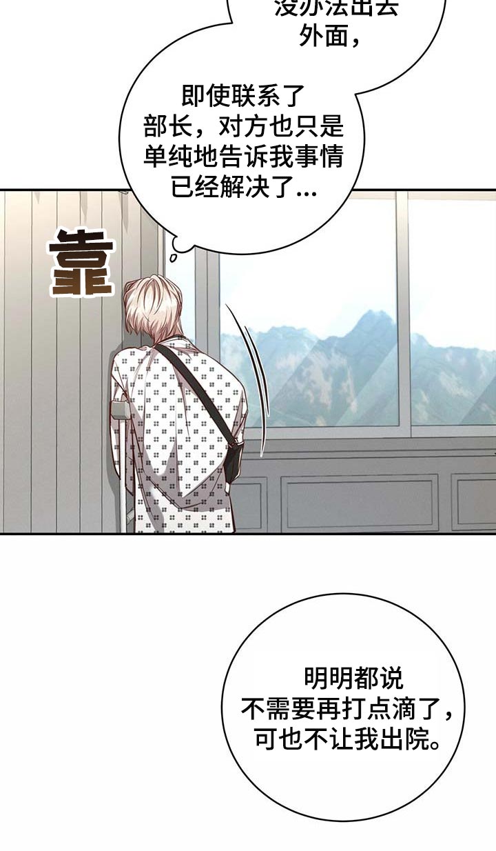 第92话21