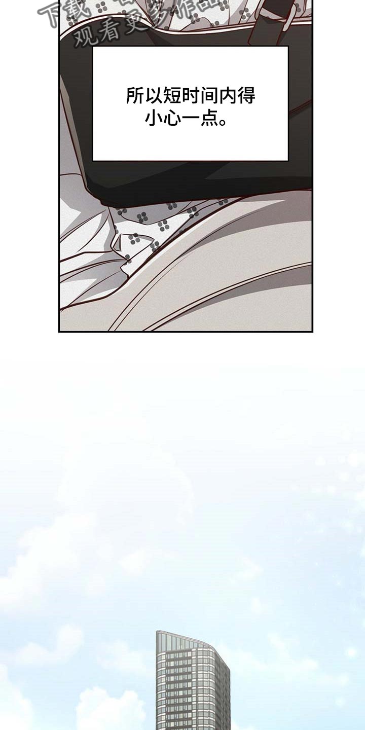 第92话17