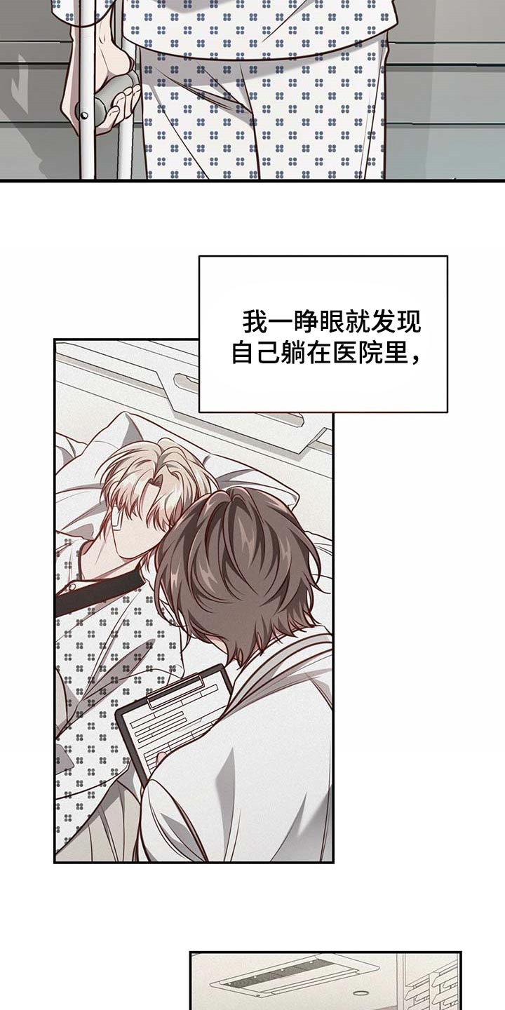 第92话14