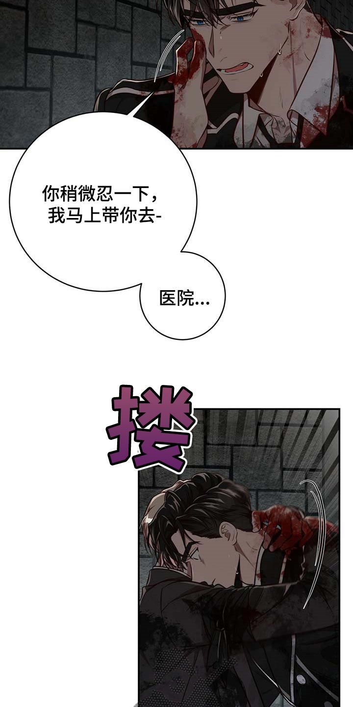 第92话3