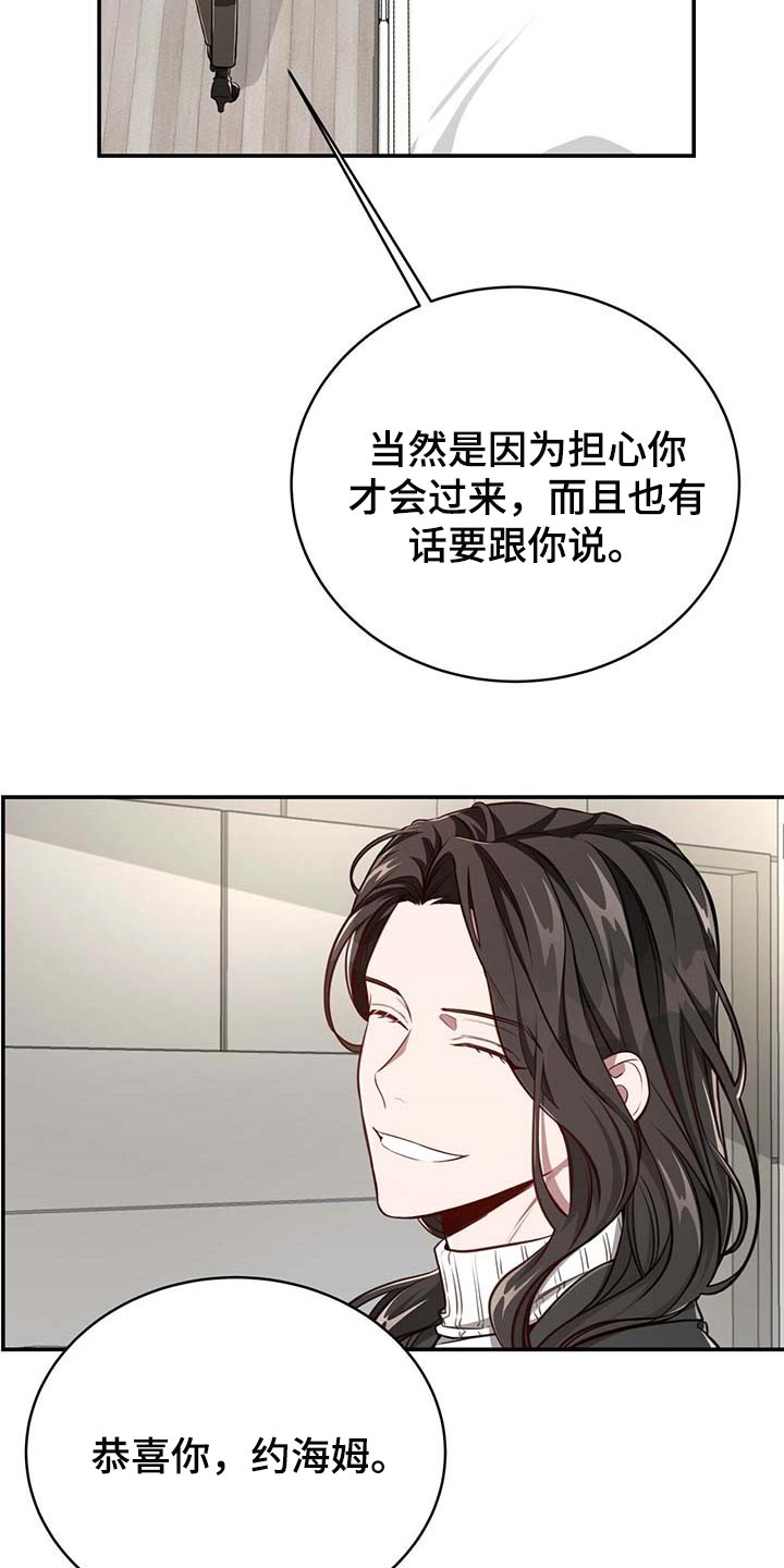 第92话29