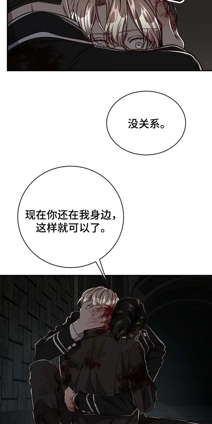 第92话7