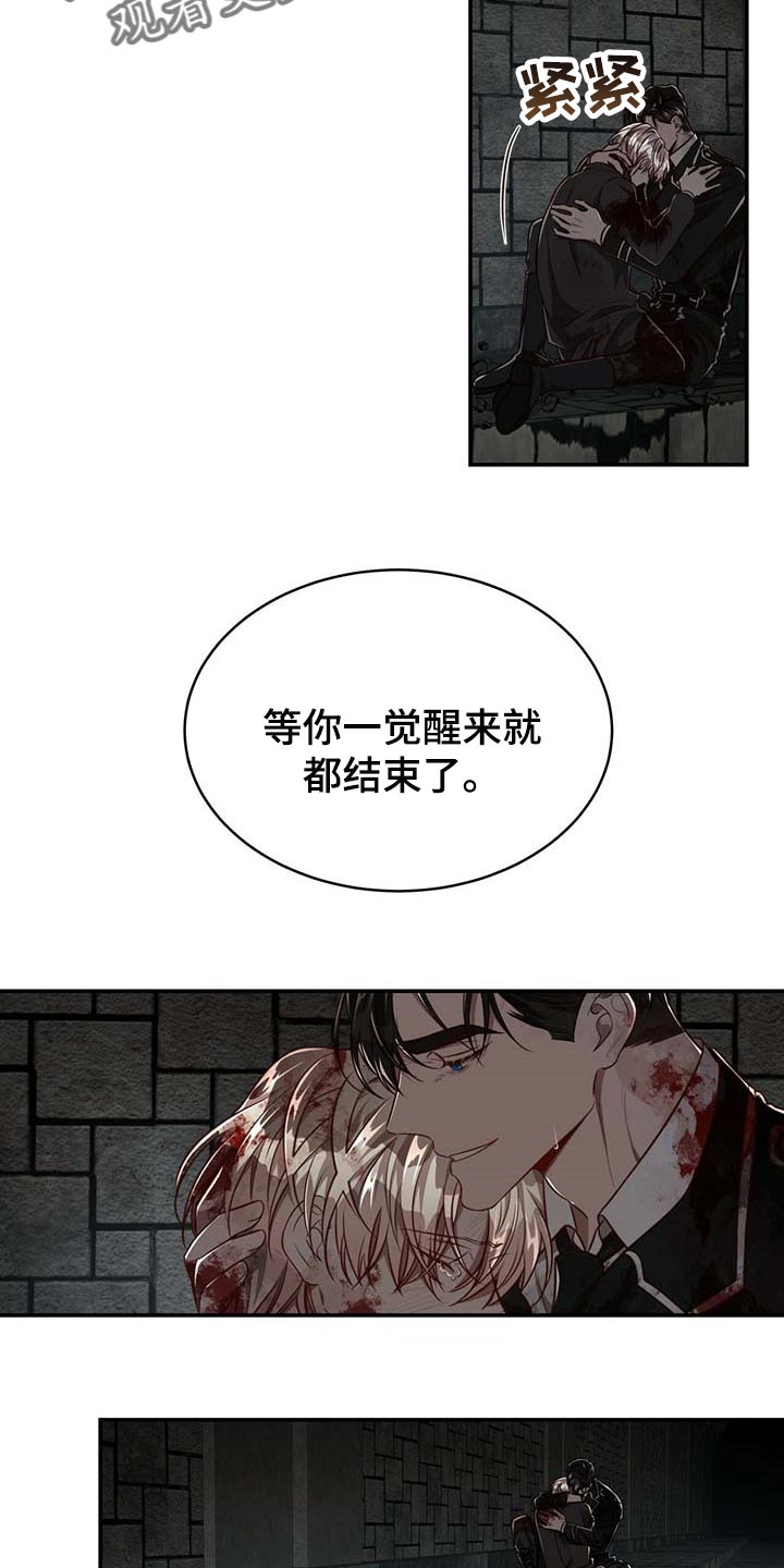 第92话9