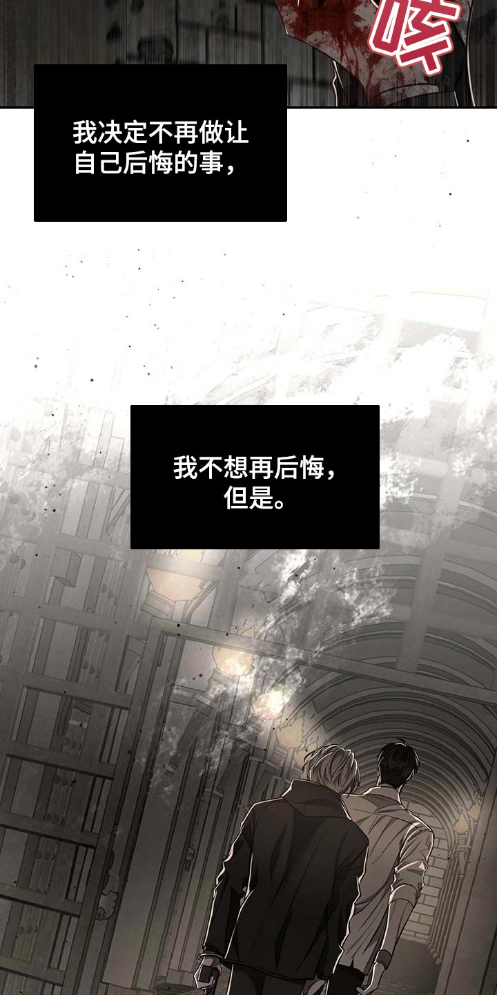 第91话8