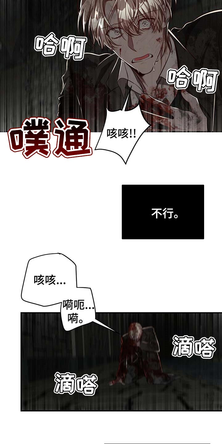 第91话4